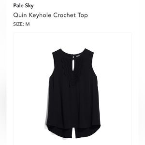 Black sleeveless top with crochet details size M